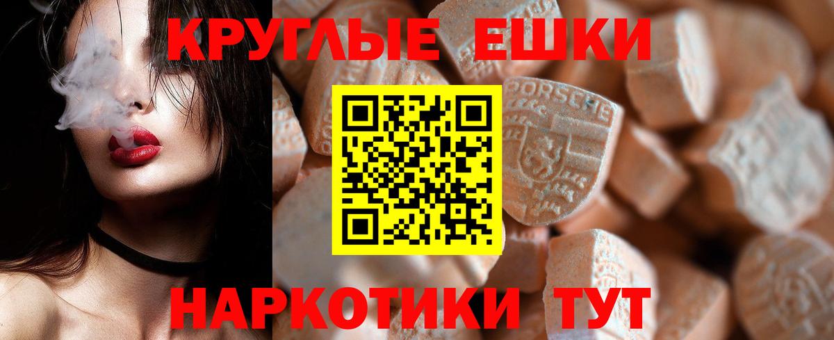 Ecstasy 300 mg Сыктывкар