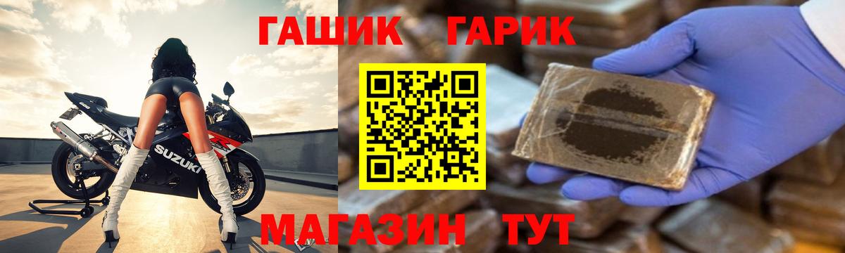 Гашиш ice o lator  ГАШ hashish  ГАШИШ  Вход с VPN  Сыктывкар 