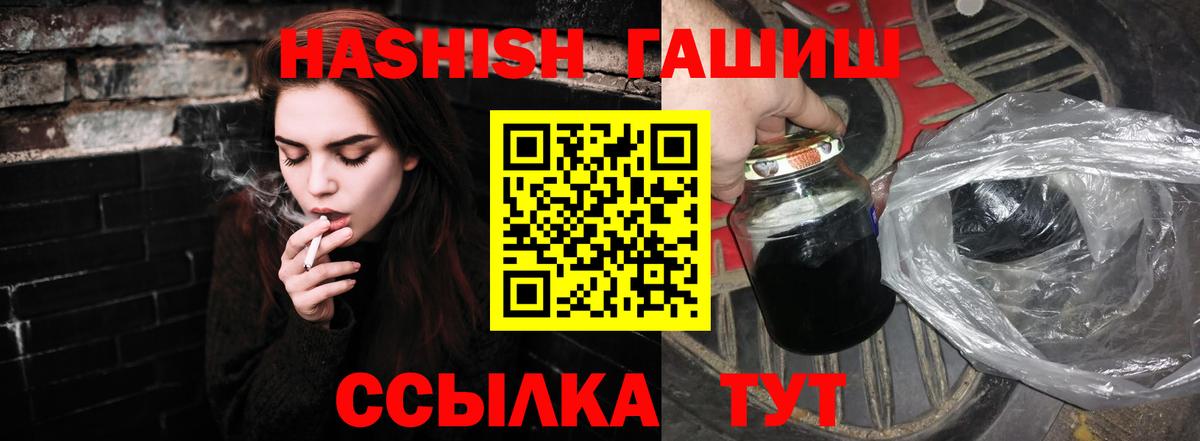 ГАШ убойный Сыктывкар