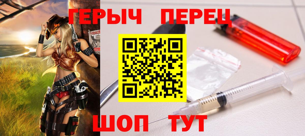 Сыктывкар  ГЕРОИН хмурый  Вход с VPN 
