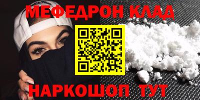 кокаин премиум Новодвинск