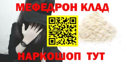 метадон Новокубанск