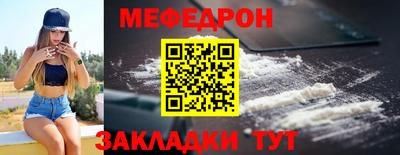кокаин премиум Новодвинск