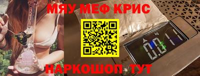метадон Новокубанск