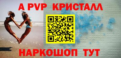 кокаин премиум Новодвинск