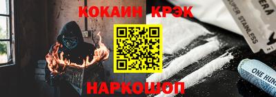 apvp Новозыбков