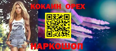 метадон Новокубанск