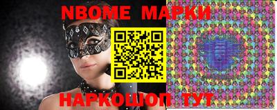 apvp Новозыбков