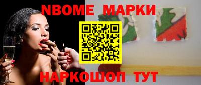 apvp Новозыбков