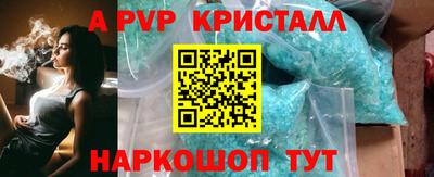 метадон Новокубанск