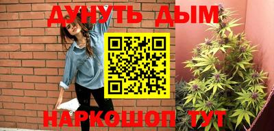 метадон Новокубанск