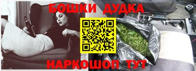 метадон Новокубанск