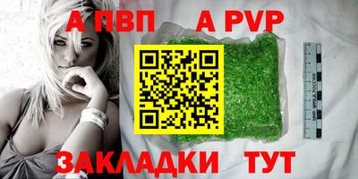 кокаин премиум Новодвинск