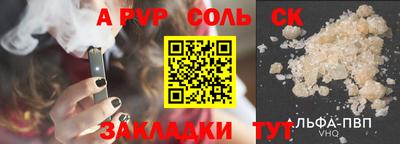 метадон Новокубанск