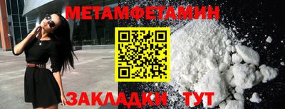 apvp Новозыбков