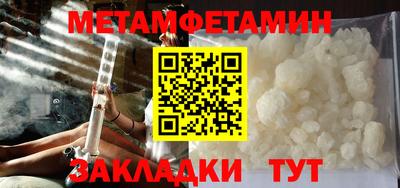 метадон Новокубанск