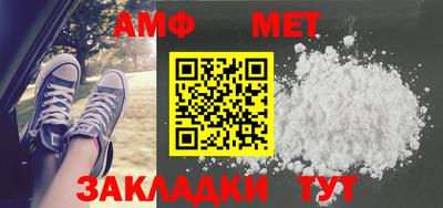 метадон Новокубанск