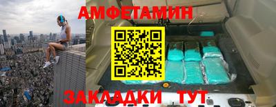 apvp Новозыбков