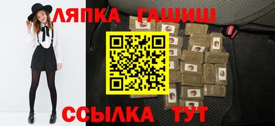 apvp Новозыбков