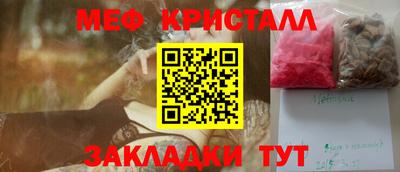 кокаин премиум Новодвинск