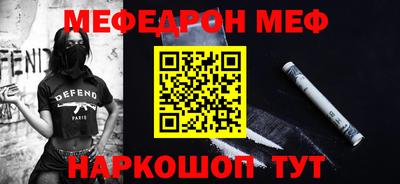 apvp Новозыбков