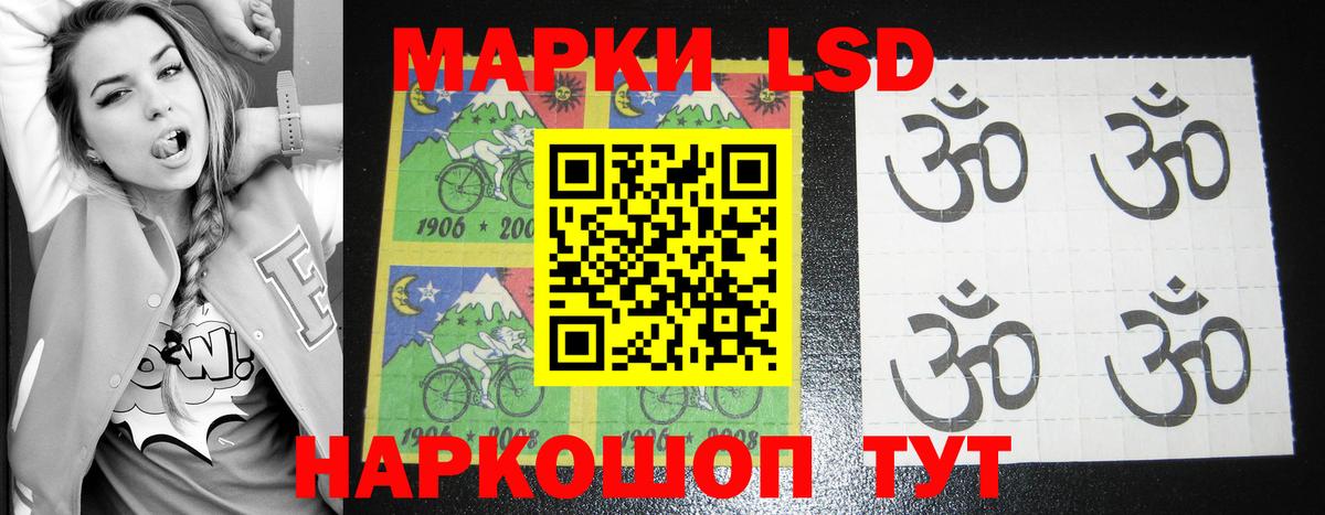 ЛСД экстази  LSD-25 экстази кислота  Сыктывкар  Вход с VPN  Лсд 25 экстази кислота 