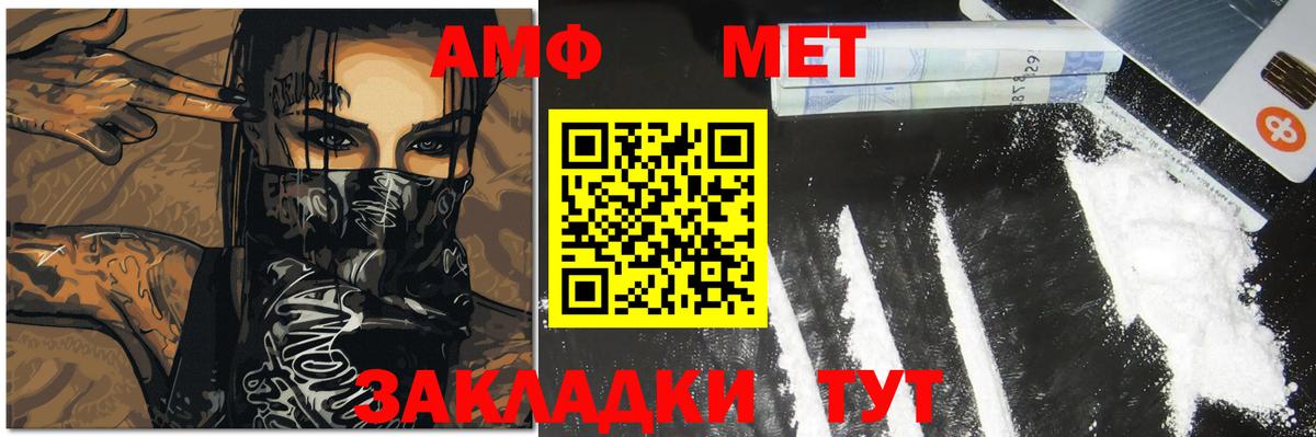 Сыктывкар  МЕТАМФЕТАМИН Methamphetamine  МЕТАМФЕТАМИН Methamphetamine  Вход с VPN 