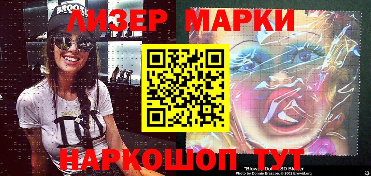 Марки NBOMe 1,5мг  Вход с VPN  Марки NBOMe  Сыктывкар 