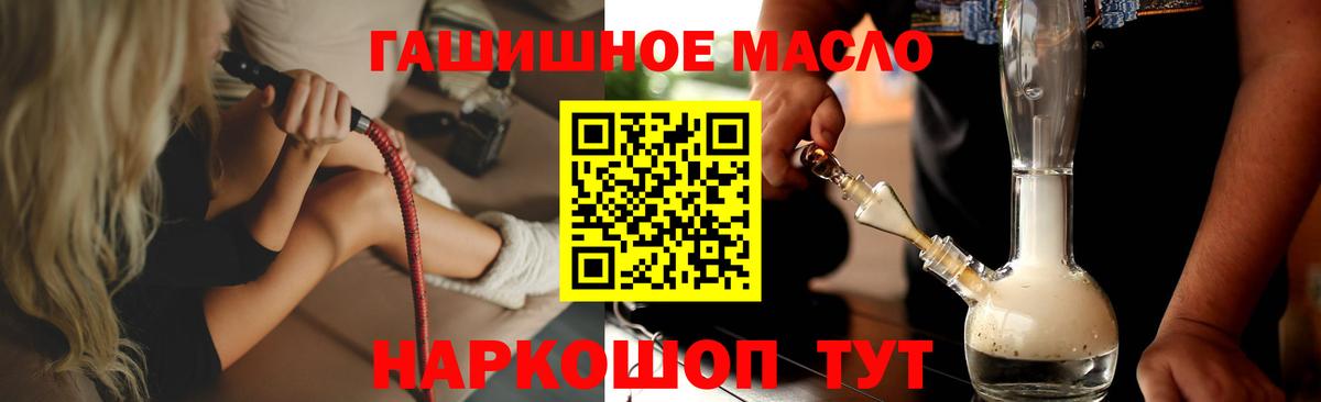 Сыктывкар  где купить наркотик  Дистиллят ТГК Wax  Вход с VPN  Дистиллят ТГК вейп 