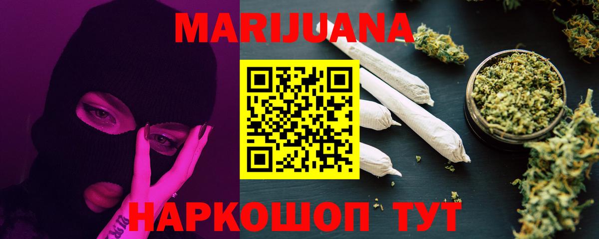Бошки марихуана план  Канабис конопля  Сыктывкар  Вход с VPN  Марихуана конопля 